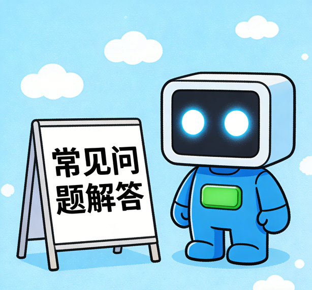佛山星辉注册常见问题